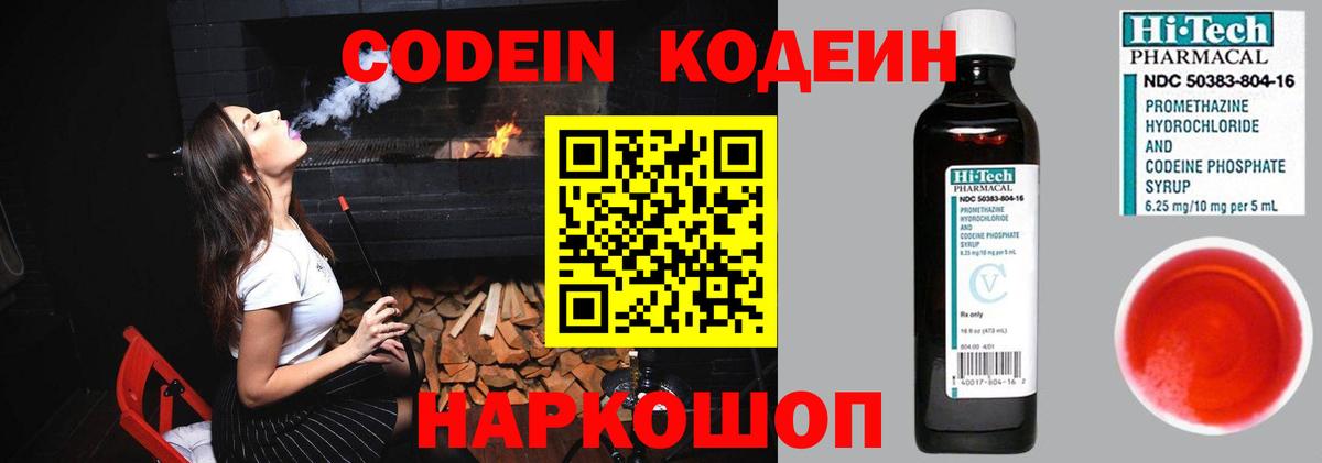Конопля Назрань