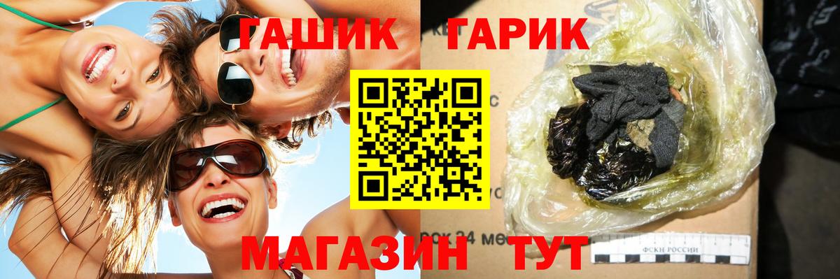Гашиш индика сатива Назрань