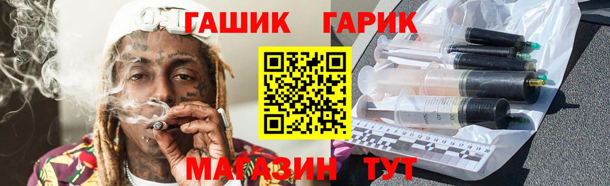 Гашиш AMNESIA HAZE  Вход с VPN  ГАШИШ  Назрань 