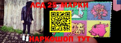 PSILOCYBIN Донецк