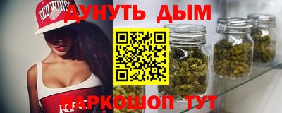 PSILOCYBIN Донецк