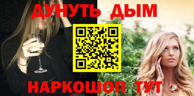 PSILOCYBIN Донецк