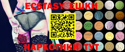 PSILOCYBIN Донецк