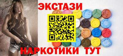 PSILOCYBIN Донецк