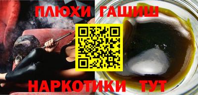PSILOCYBIN Донецк