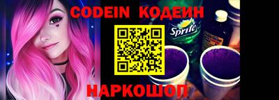 PSILOCYBIN Донецк
