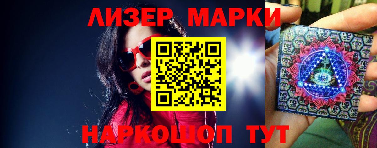 Назрань  ГАШ  Марихуана  COCAIN  Мефедрон   Вход с VPN  Экстази  Конопля  Alpha-PVP СК кристаллы 