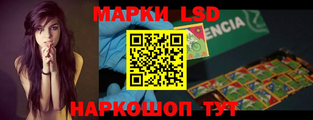 Лсд 25 экстази кислота  Вход с VPN  Назрань  LSD-25 экстази ecstasy 