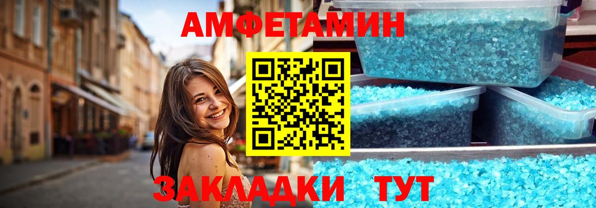 Метамфетамин Methamphetamine  Вход с VPN  Назрань  Метамфетамин Methamphetamine 