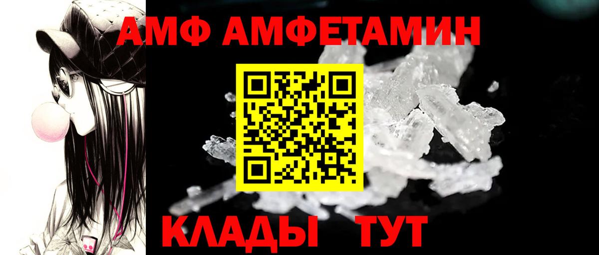 Метамфетамин винт Назрань