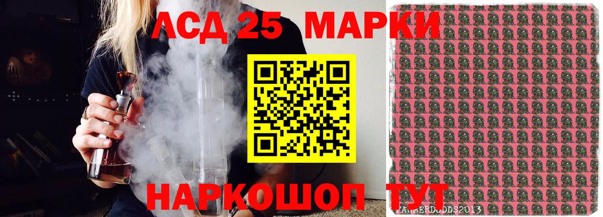 Марки NBOMe 1,5мг Назрань