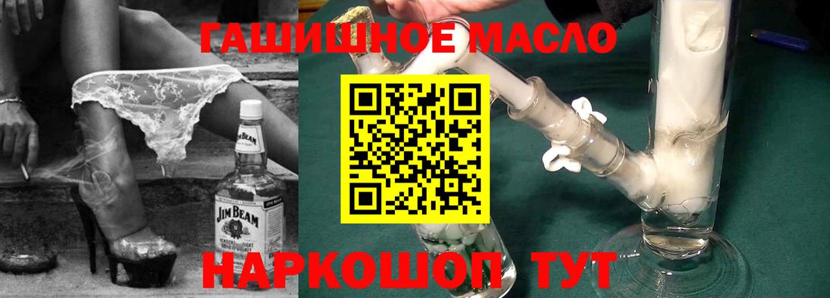 Дистиллят ТГК Wax  Вход с VPN  Назрань 